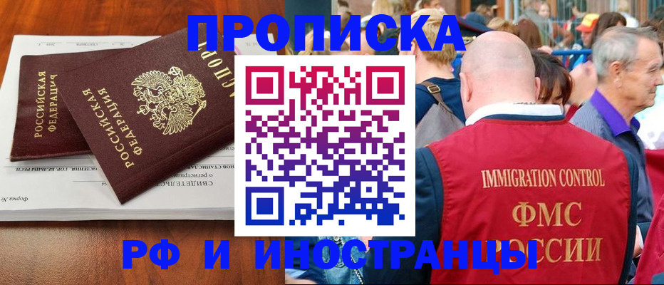 найти адрес прописки в Озёрах